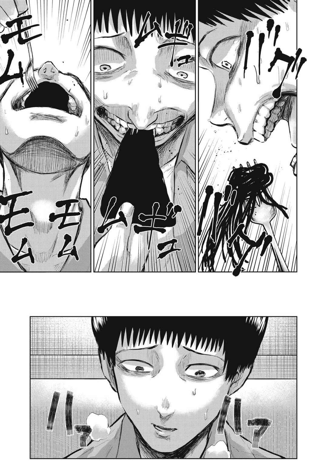 Page 9 Chapter 11 Dareka ga Kaita Manga