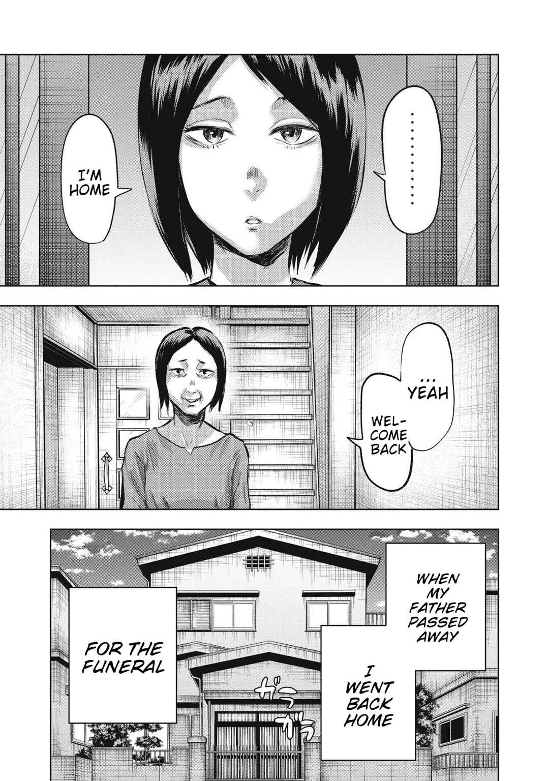 Page 3 Chapter 14 Dareka ga Kaita Manga