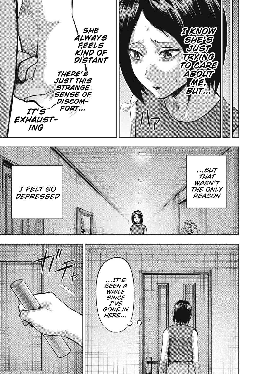 Page 5 Chapter 14 Dareka ga Kaita Manga