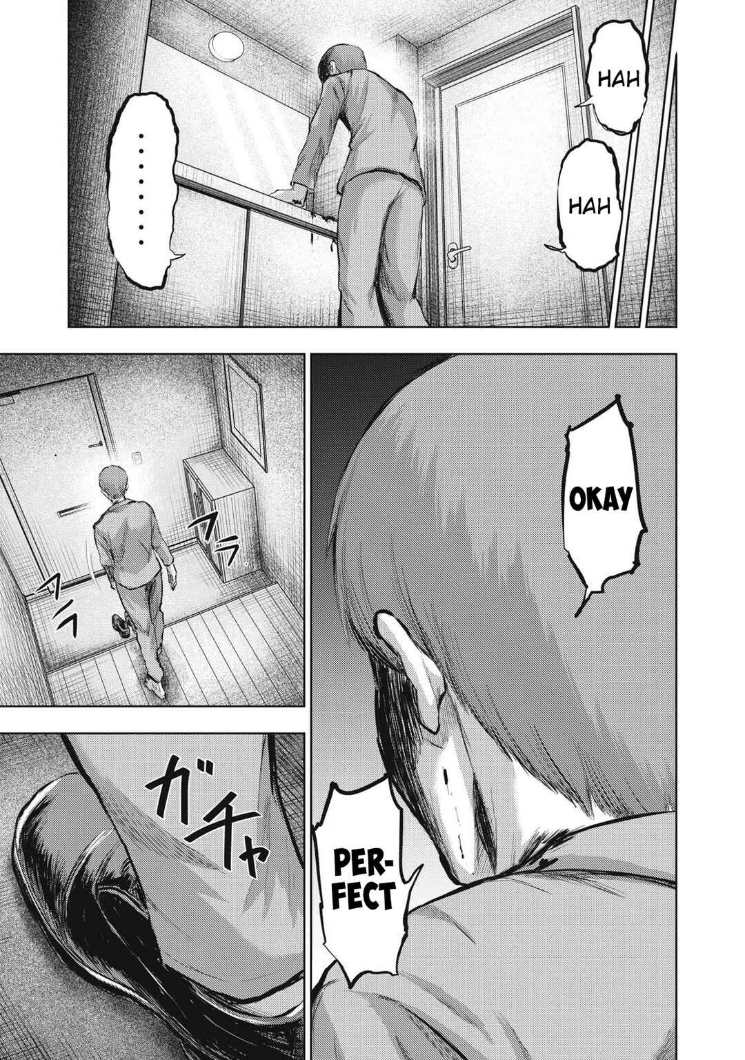 Page 15 Chapter 16 Dareka ga Kaita Manga