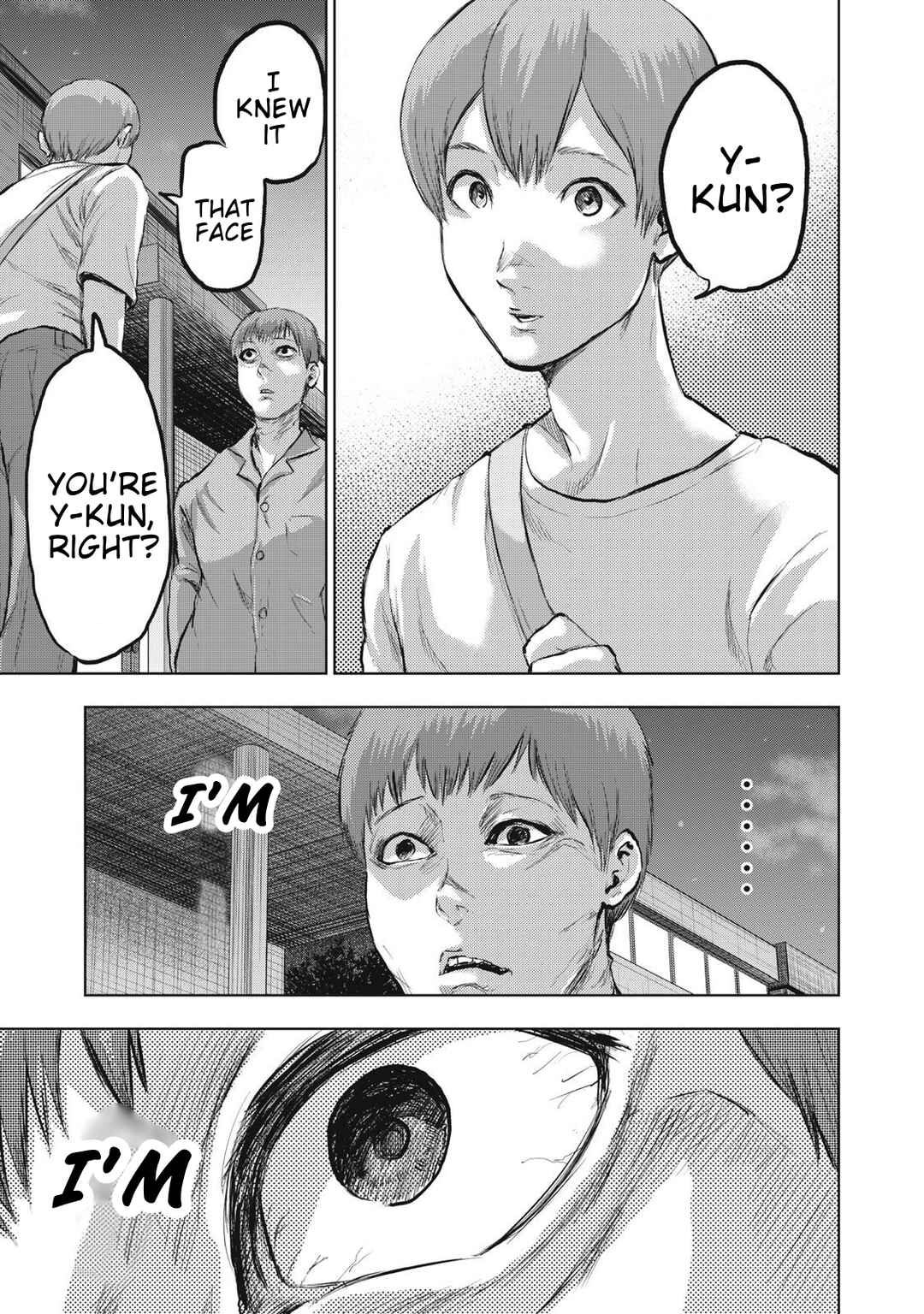 Page 17 Chapter 16 Dareka ga Kaita Manga