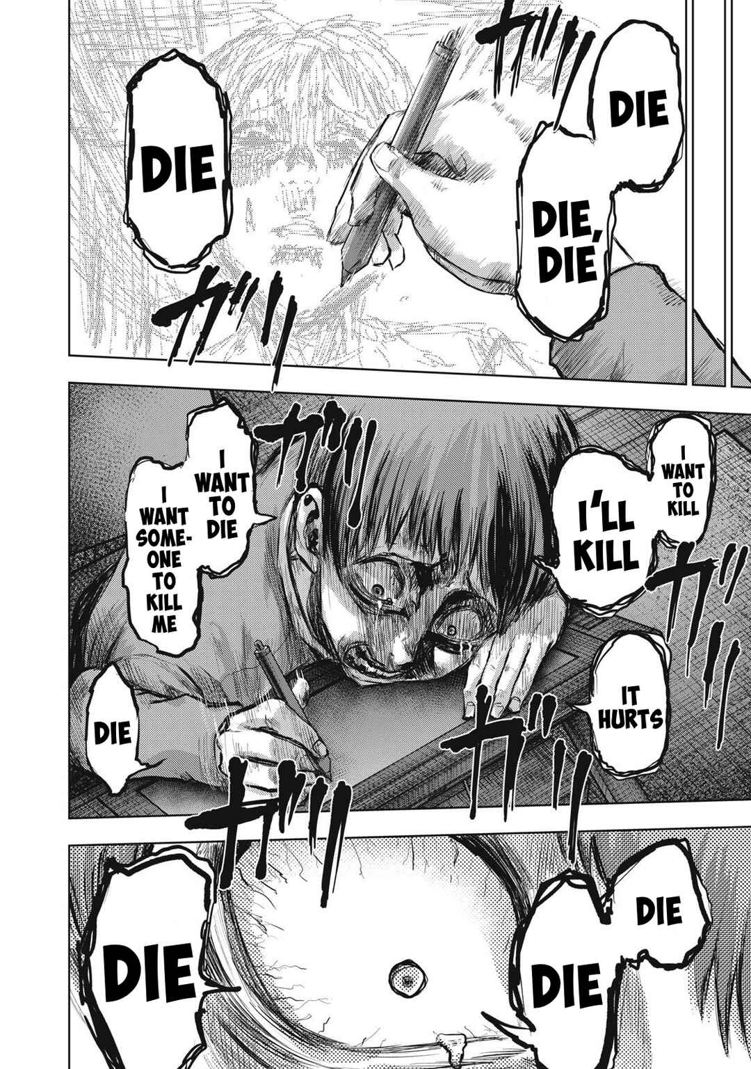 Page 12 Chapter 13 Dareka ga Kaita Manga