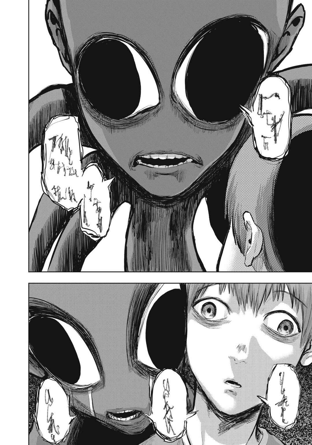 Page 14 Chapter 13 Dareka ga Kaita Manga