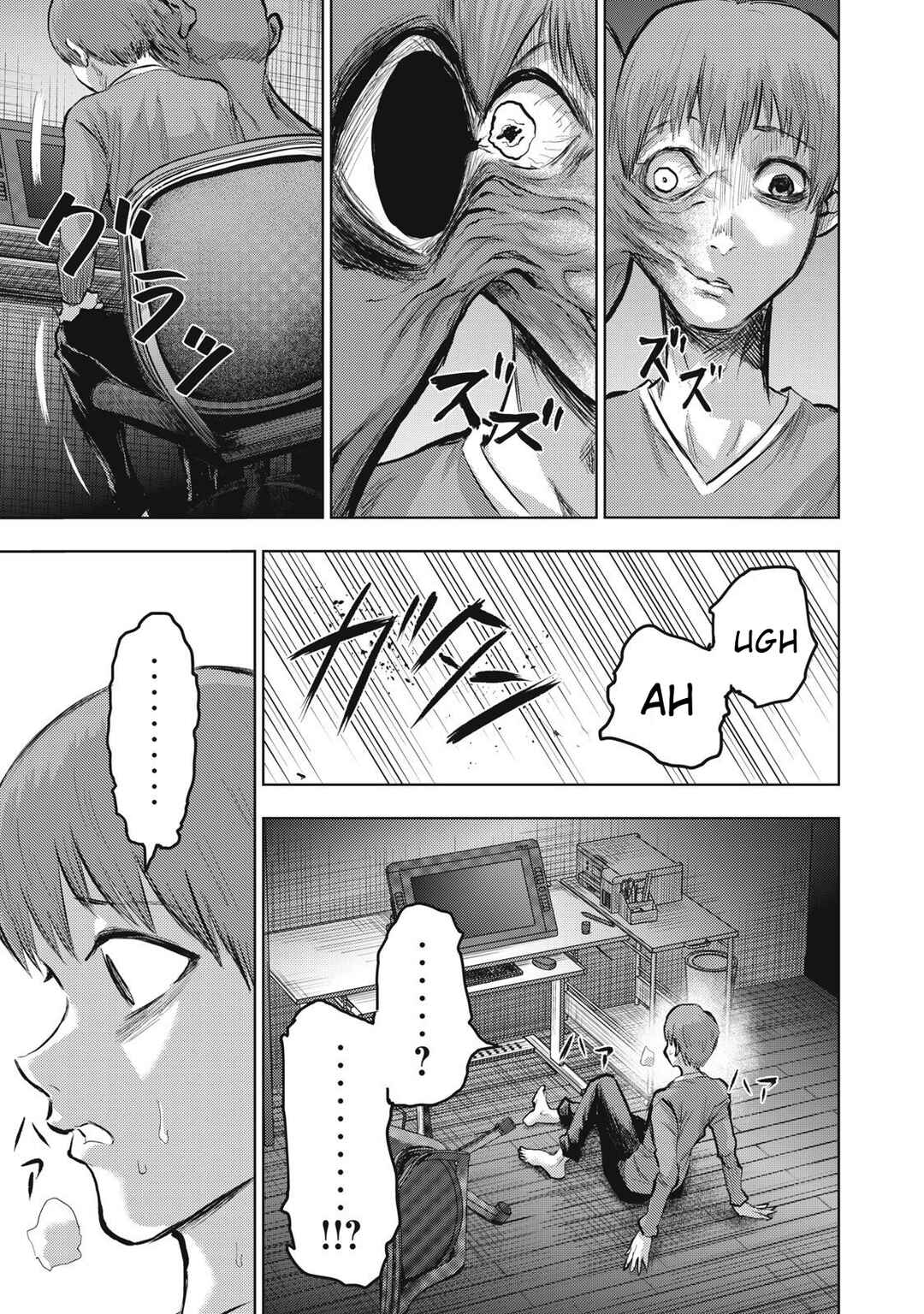 Page 15 Chapter 13 Dareka ga Kaita Manga