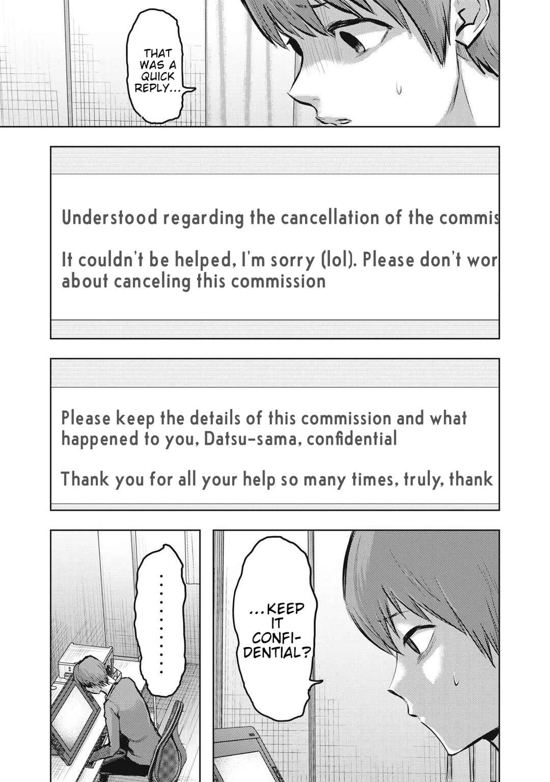 Page 17 Chapter 13 Dareka ga Kaita Manga