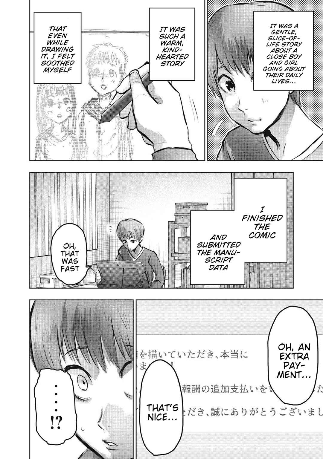 Page 2 Chapter 13 Dareka ga Kaita Manga