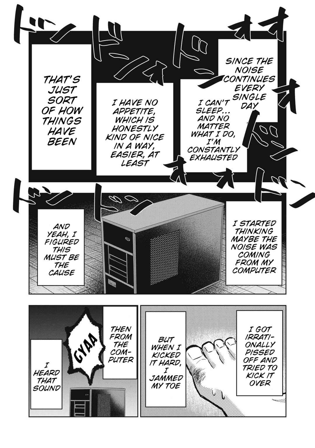 Page 6 Chapter 22 Dareka ga Kaita Manga