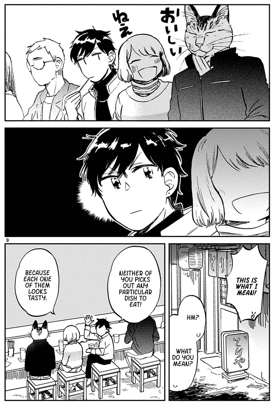 Page 9 Chapter 21 Odette