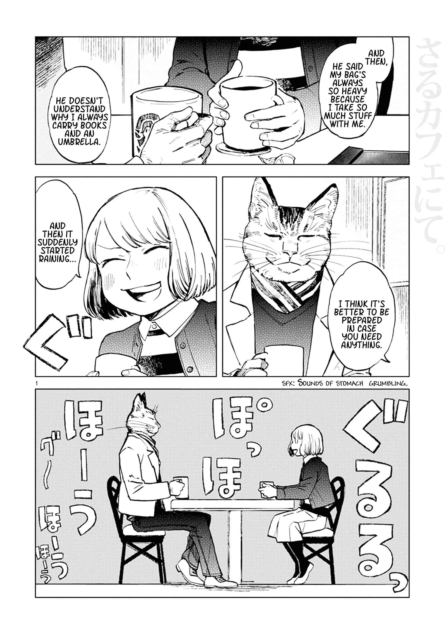 Page 1 Chapter 17 Odette