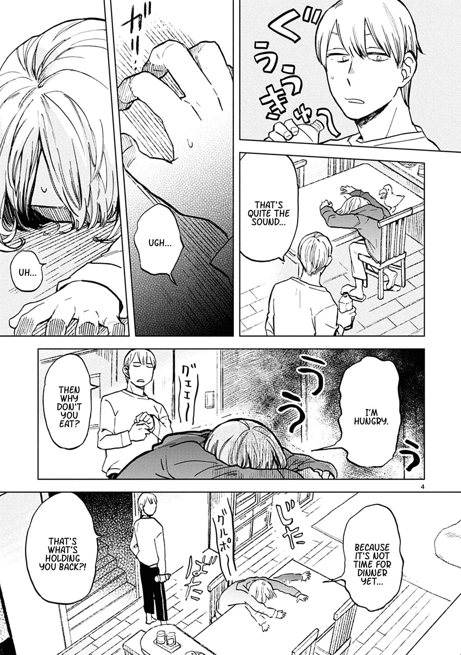 Page 4 Chapter 17 Odette