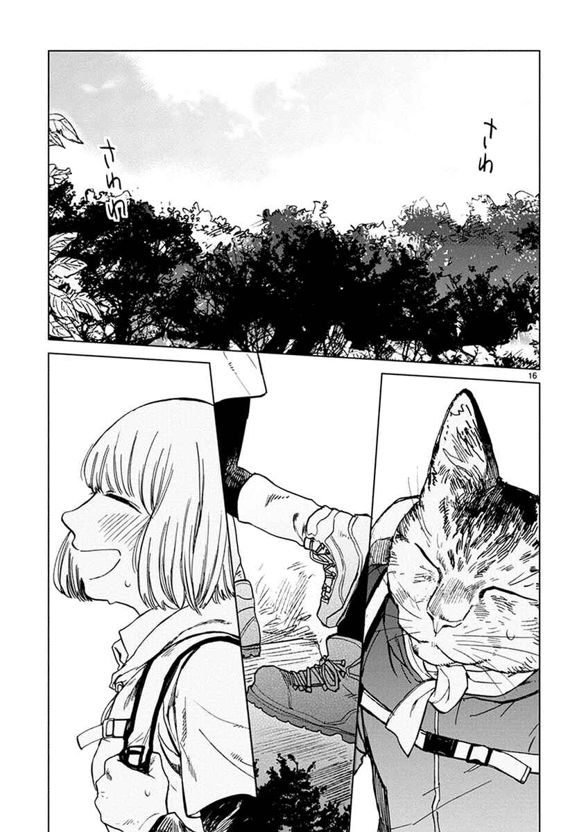 Page 15 Chapter 10 Odette