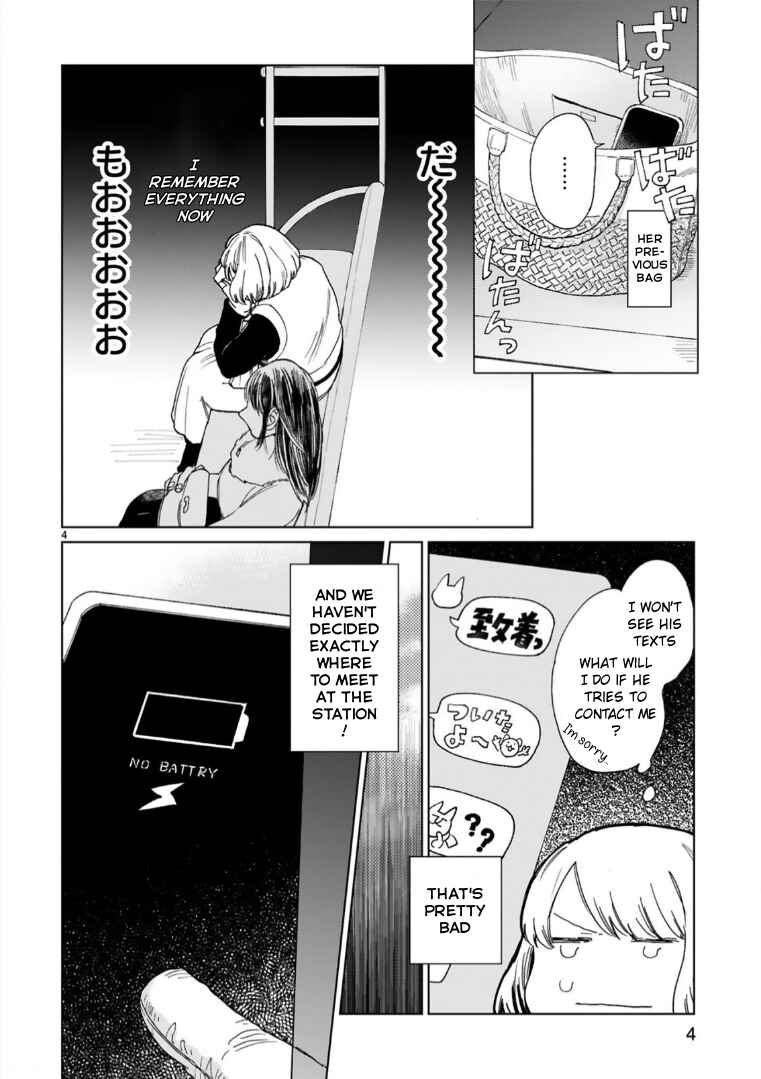 Page 4 Chapter 29 Odette
