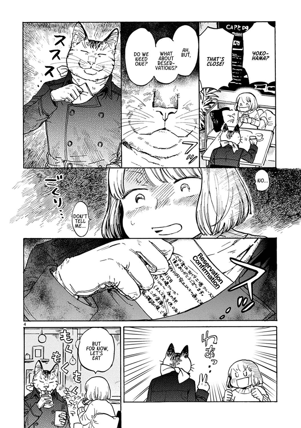 Page 4 Chapter 13 Odette