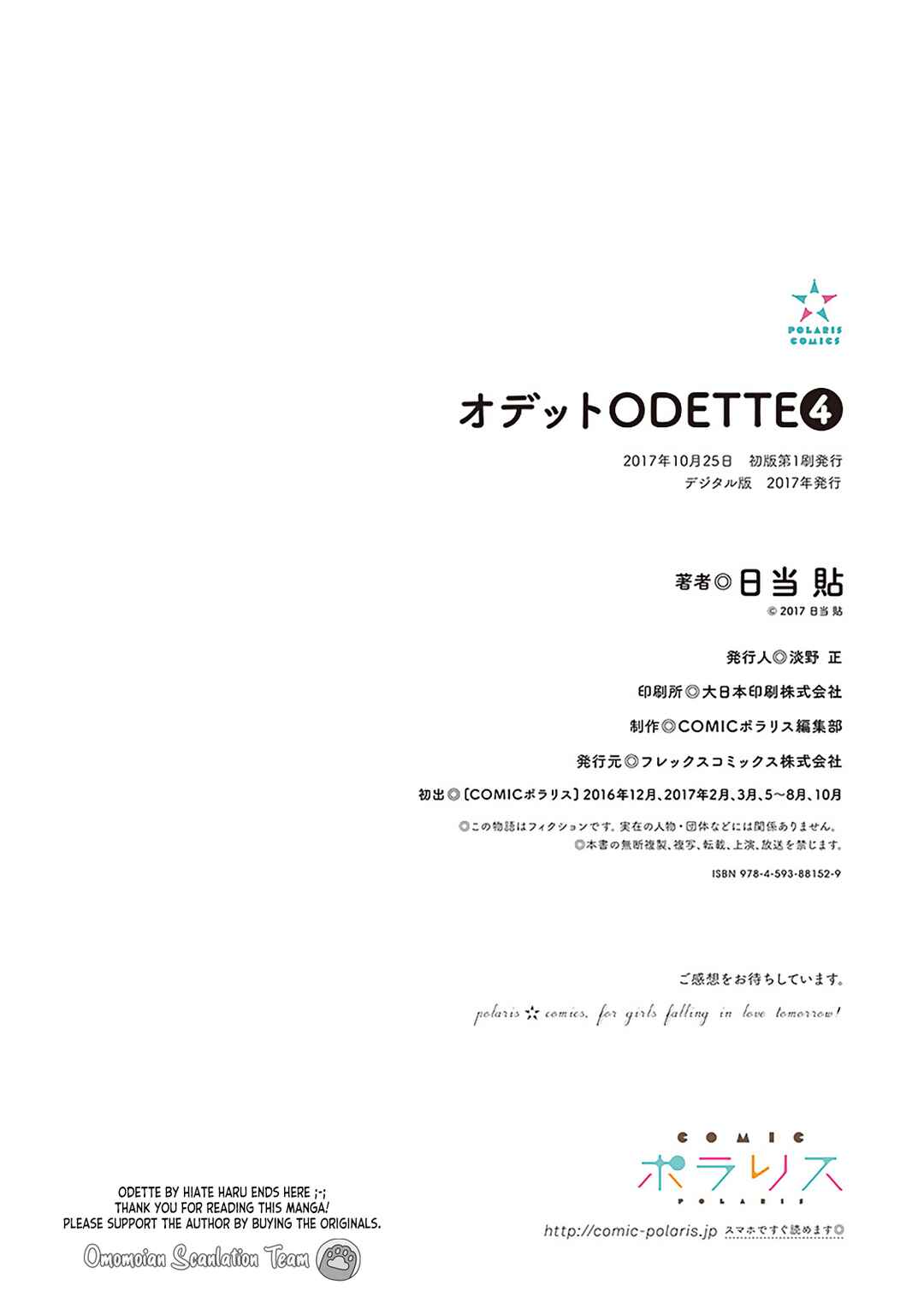Page 19 Chapter 28 Odette
