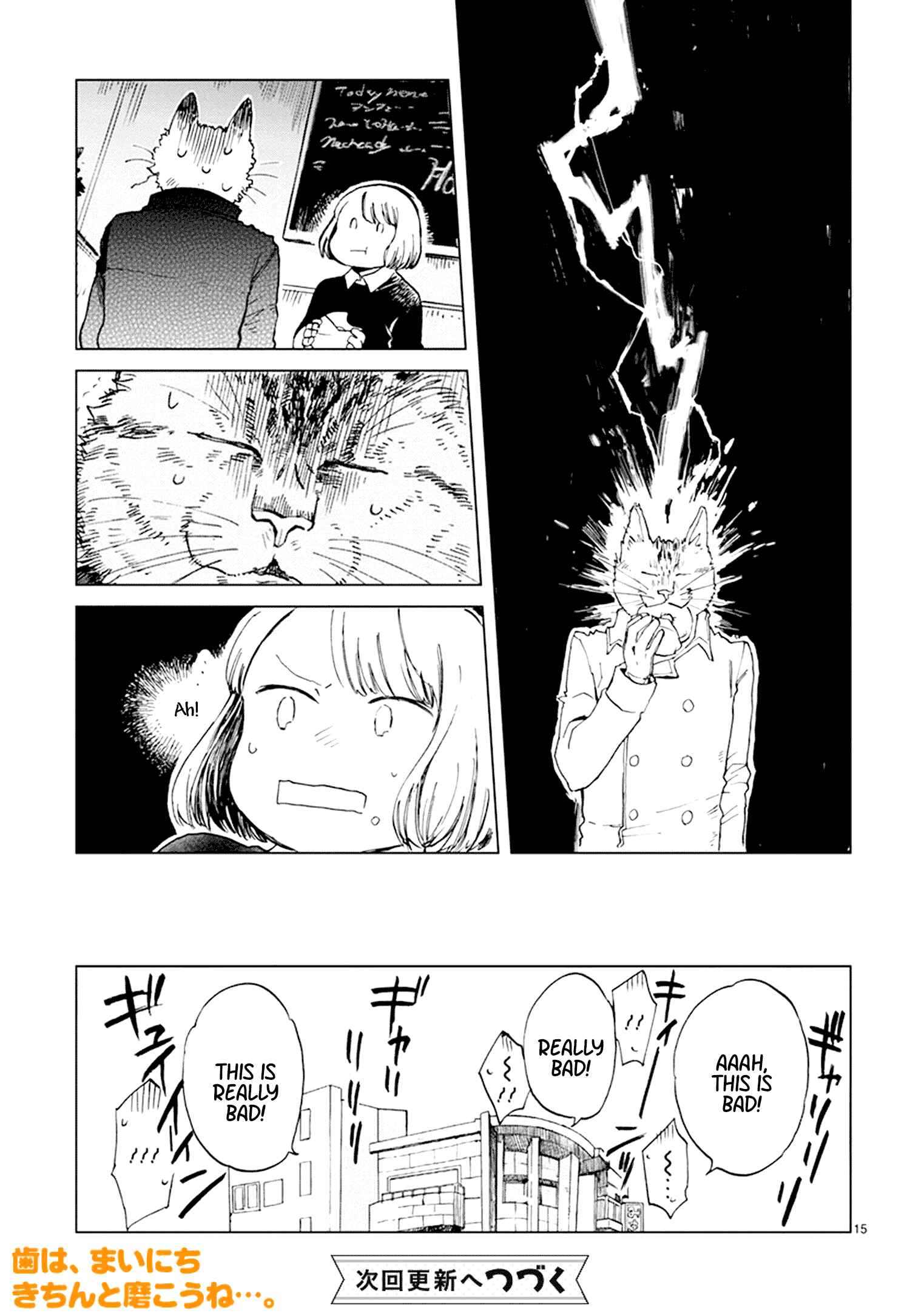 Page 15 Chapter 15 Odette