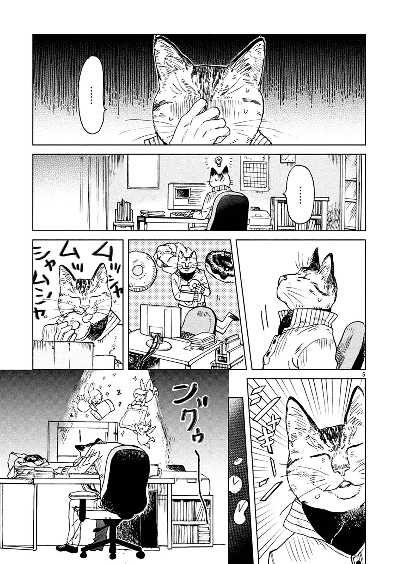 Page 5 Chapter 15 Odette