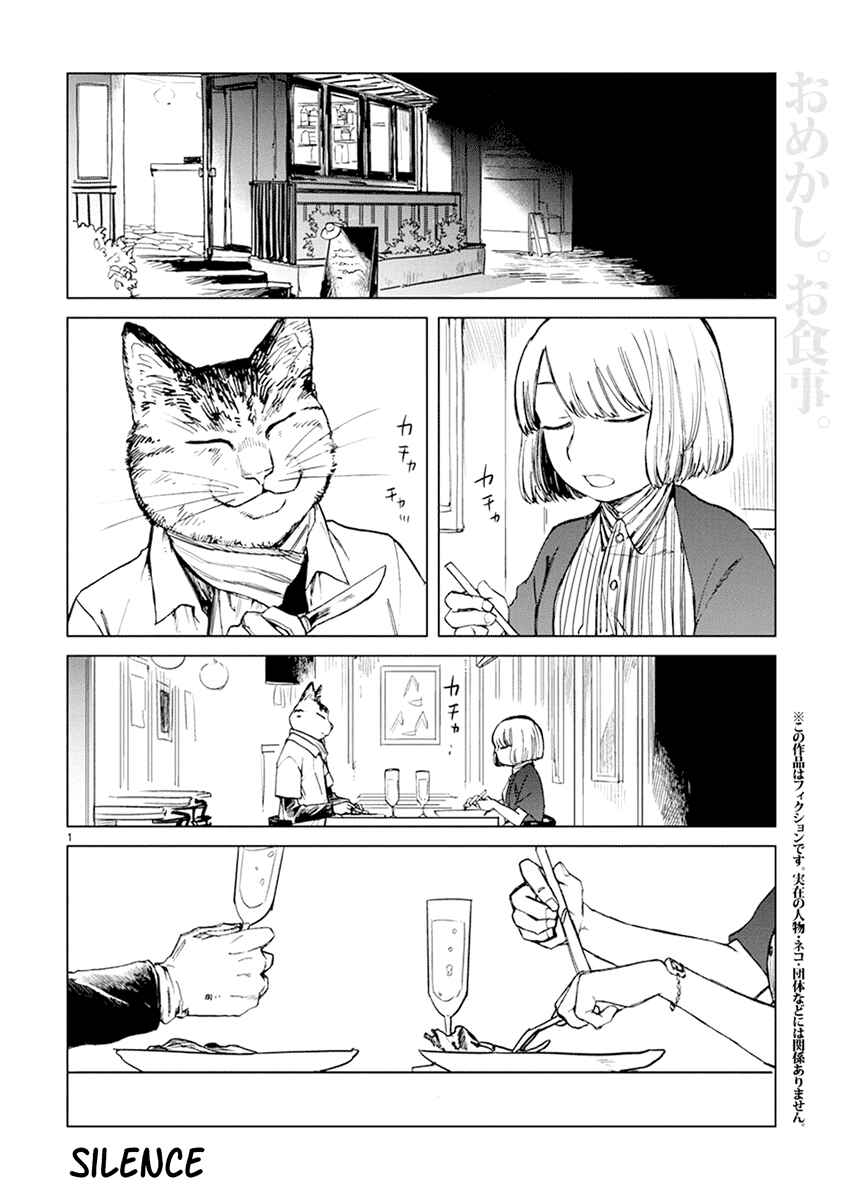 Page 1 Chapter 11 Odette
