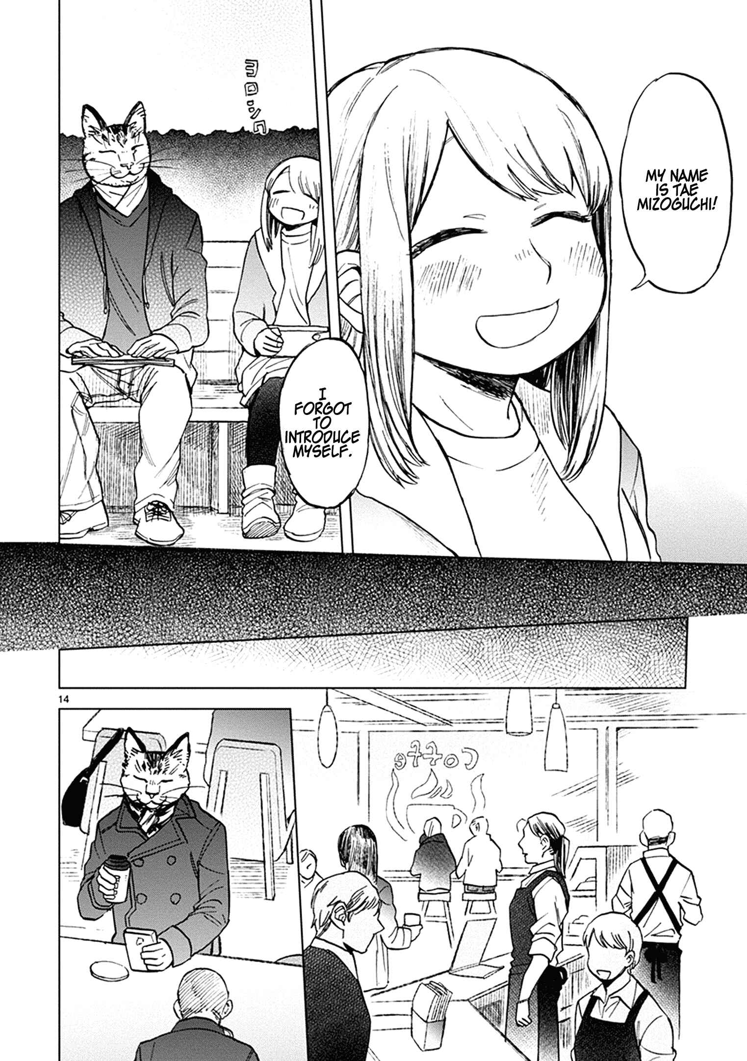 Page 14 Chapter 20 Odette