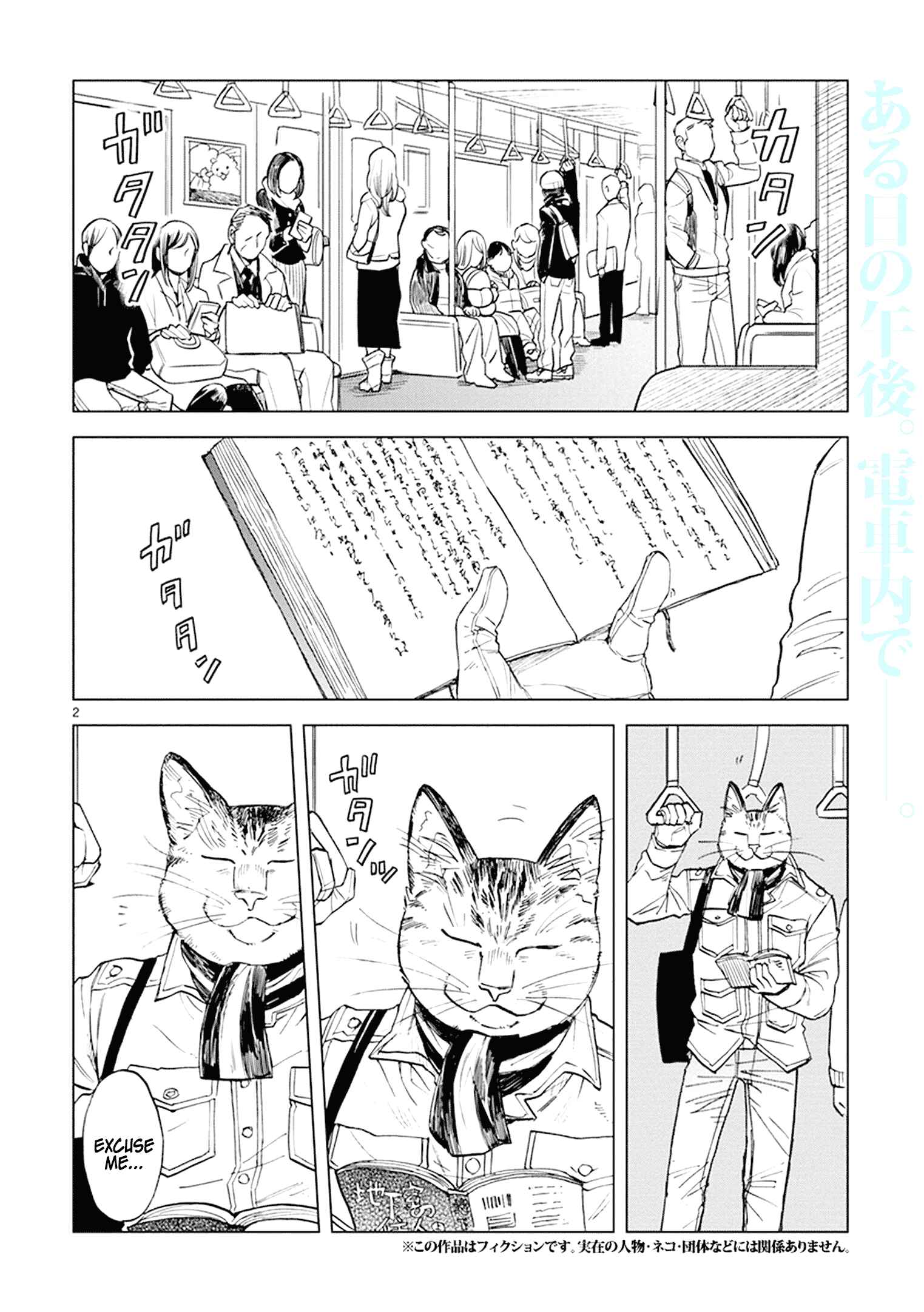 Page 2 Chapter 20 Odette
