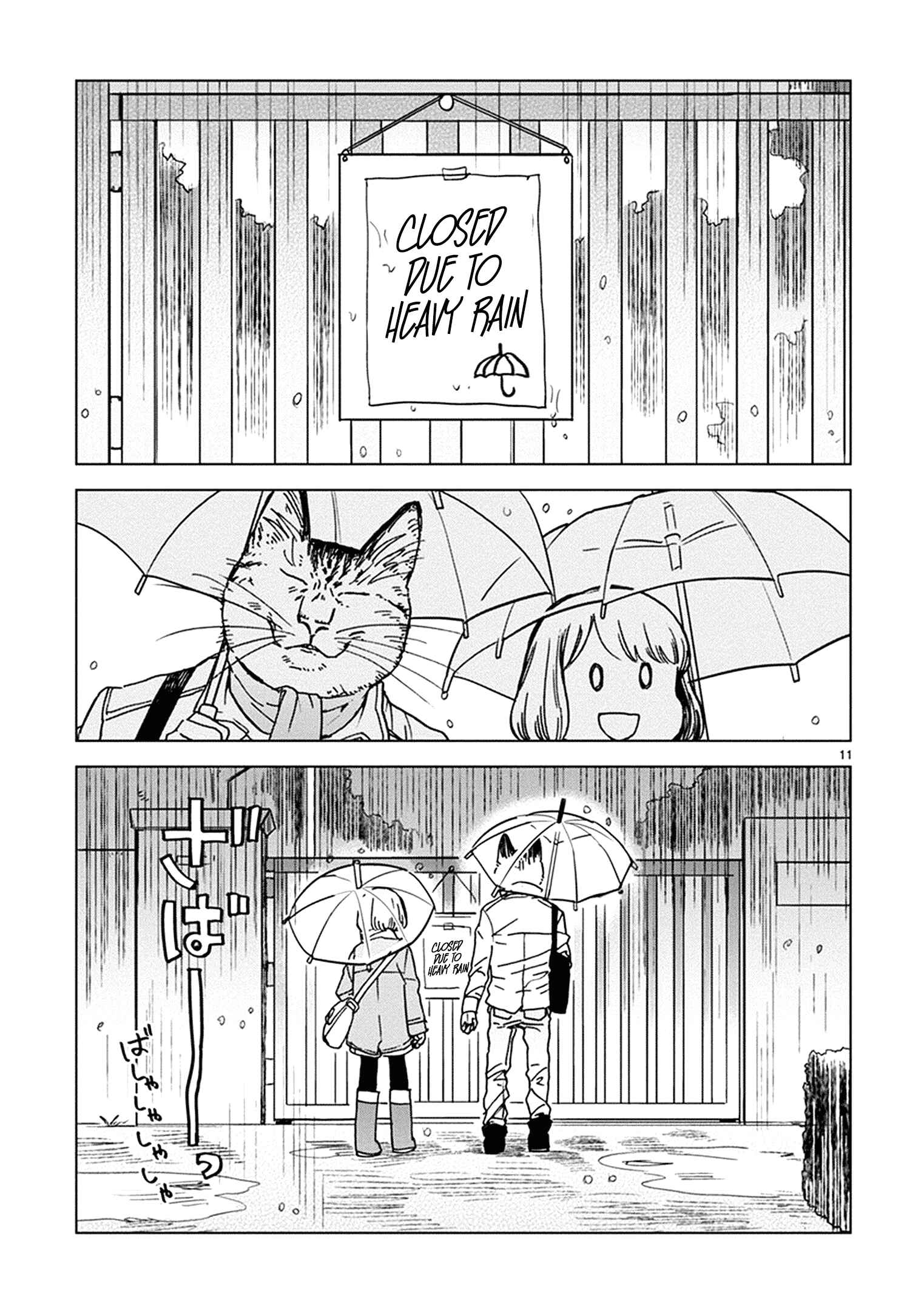 Page 12 Chapter 19 Odette