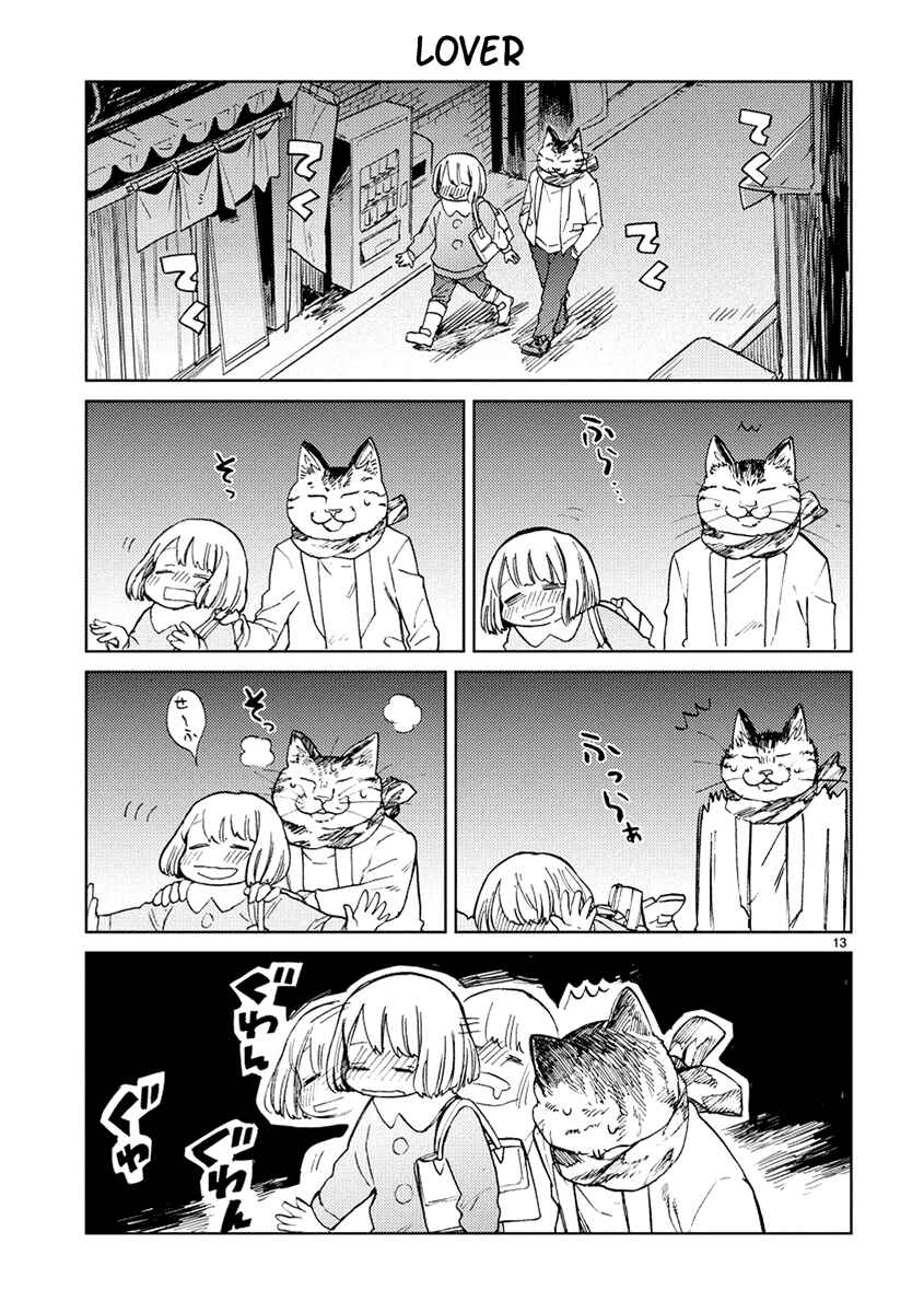 Page 13 Chapter 5 Odette