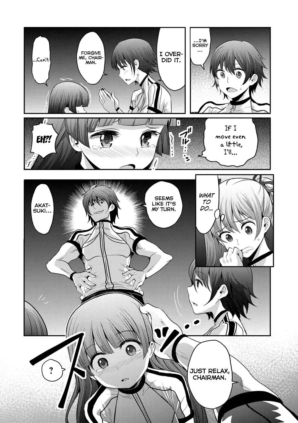 Page 17 Chapter 4 Hagure Yuusha no Estetica