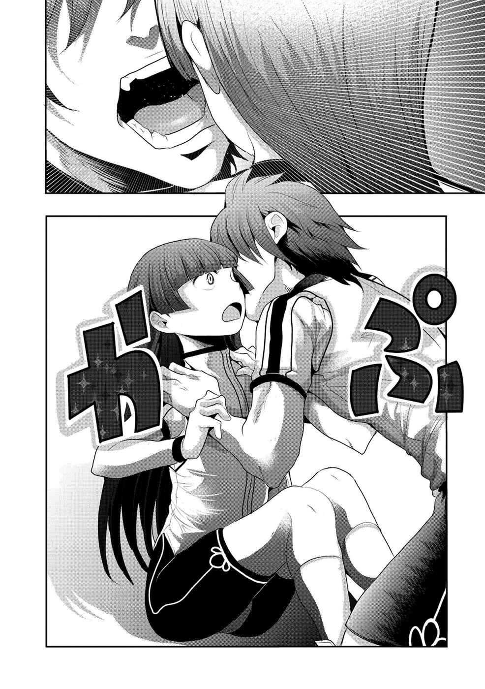 Page 18 Chapter 4 Hagure Yuusha no Estetica
