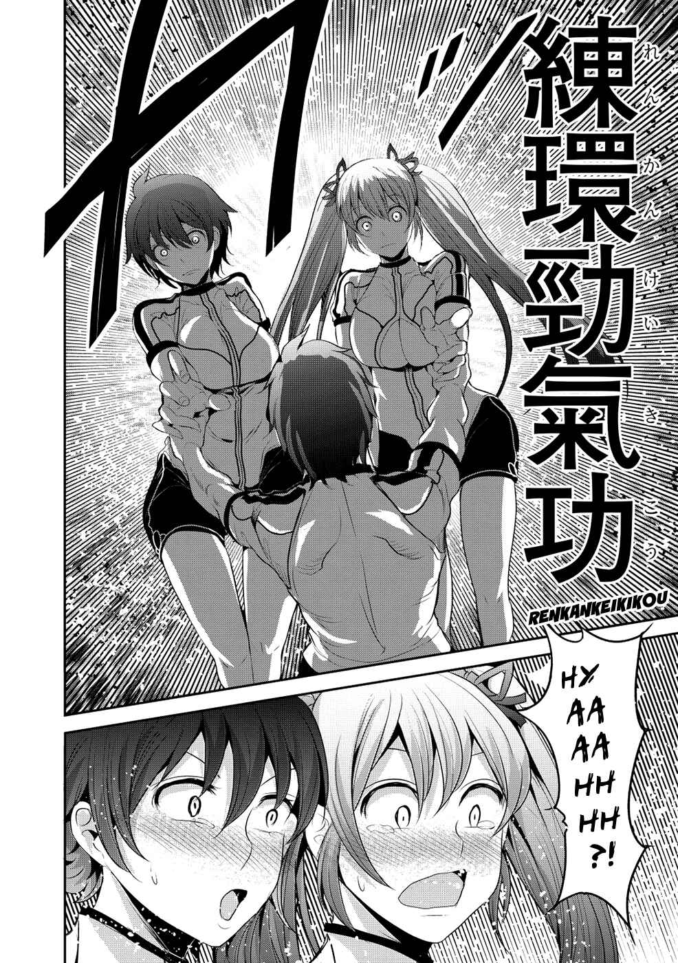Page 22 Chapter 4 Hagure Yuusha no Estetica