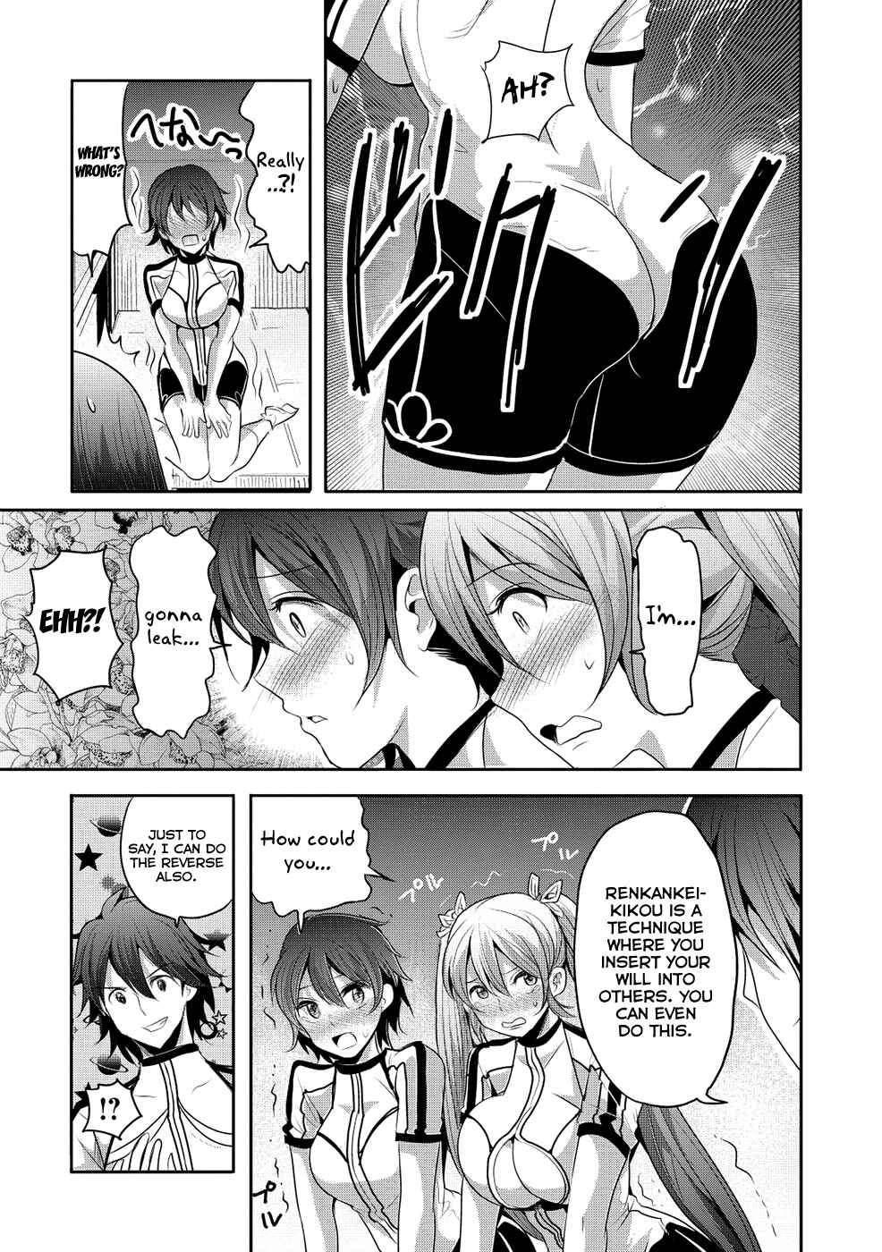 Page 23 Chapter 4 Hagure Yuusha no Estetica
