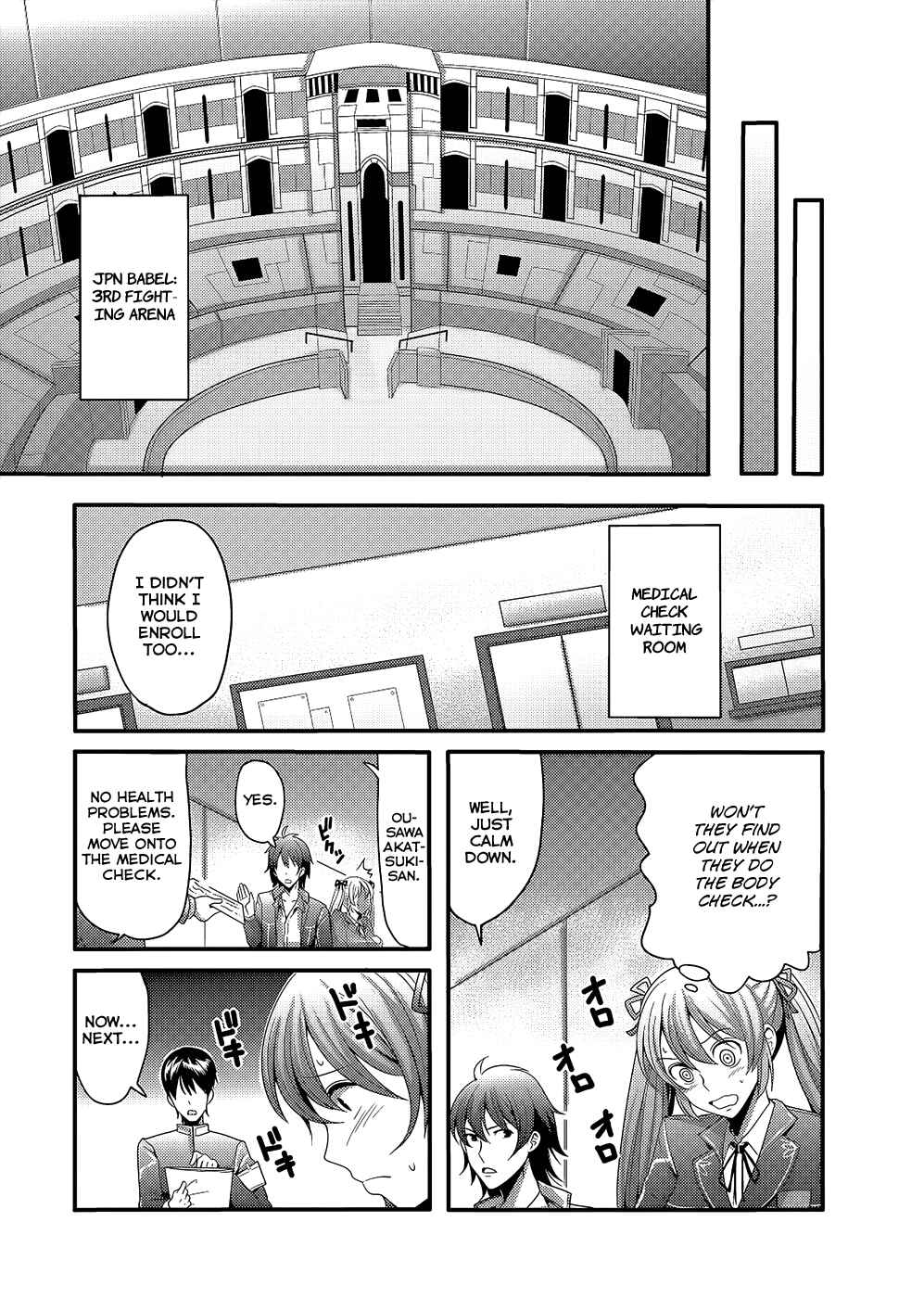 Page 12 Chapter 2 Hagure Yuusha no Estetica