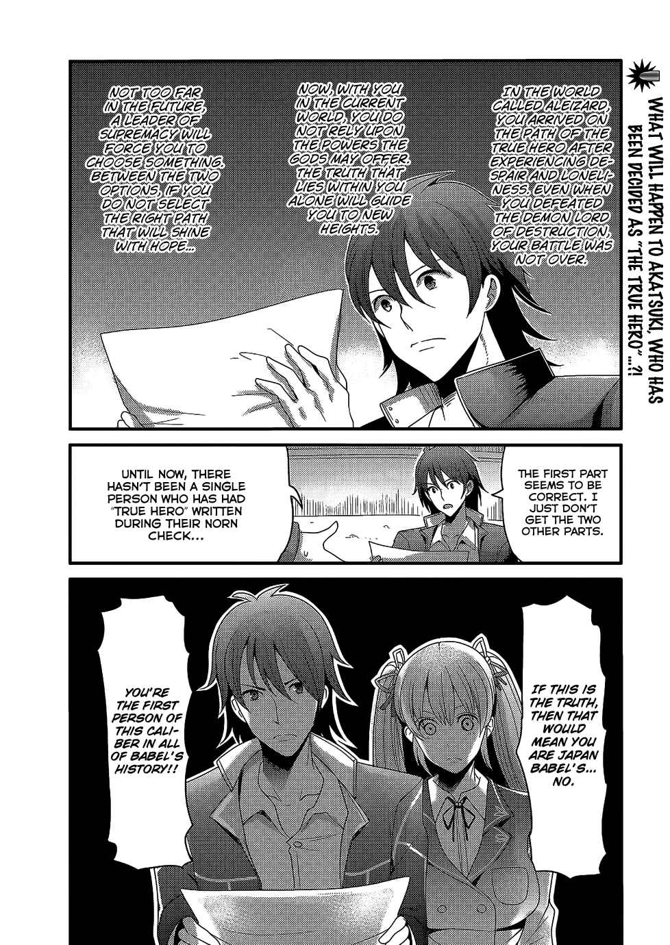 Page 17 Chapter 2 Hagure Yuusha no Estetica