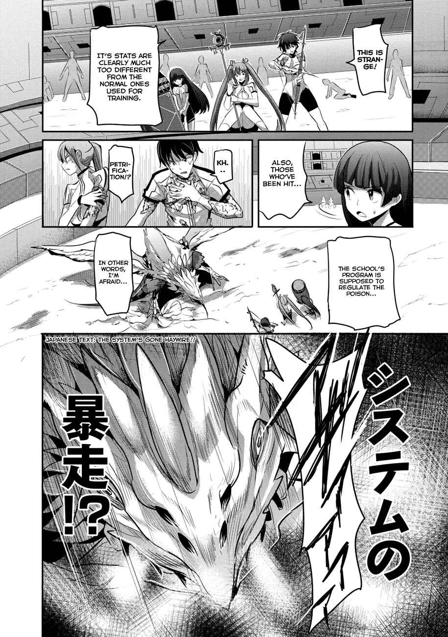 Page 11 Chapter 5 Hagure Yuusha no Estetica