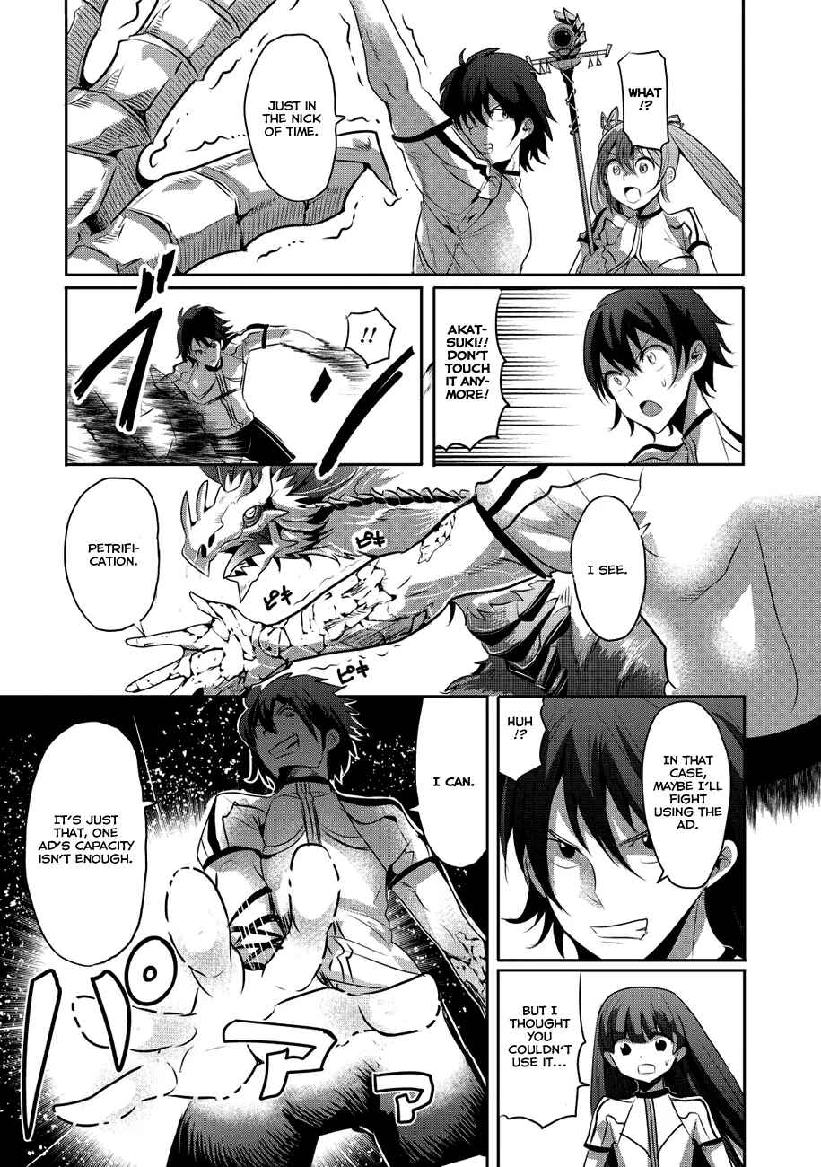 Page 16 Chapter 5 Hagure Yuusha no Estetica
