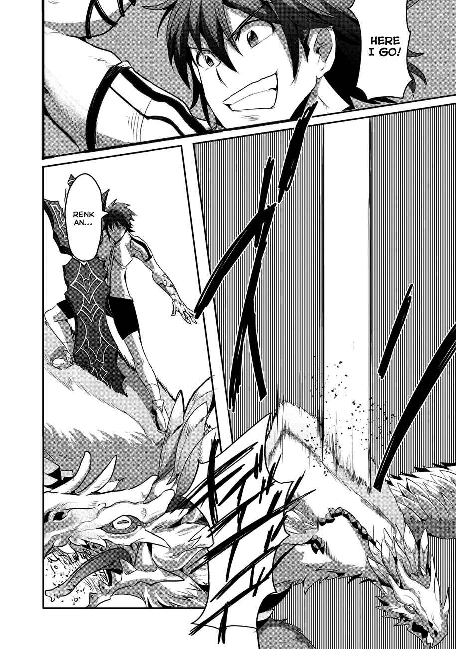 Page 19 Chapter 5 Hagure Yuusha no Estetica