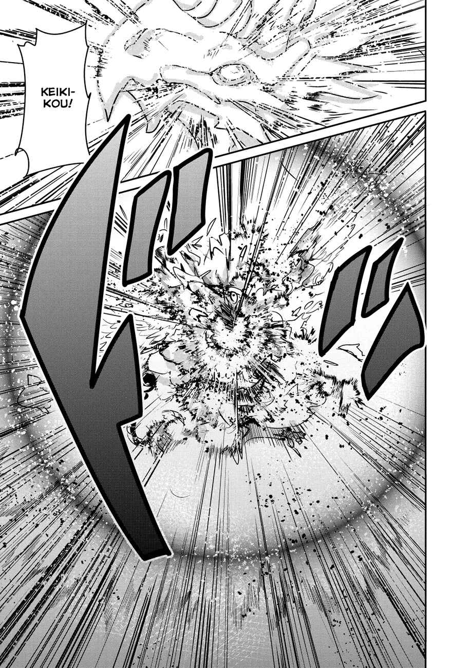 Page 20 Chapter 5 Hagure Yuusha no Estetica