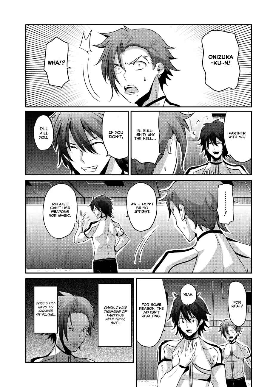 Page 5 Chapter 5 Hagure Yuusha no Estetica