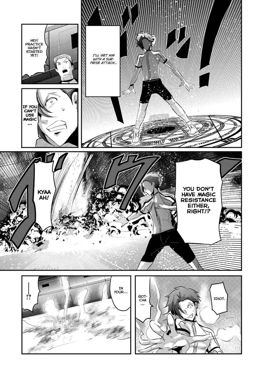 Page 6 Chapter 5 Hagure Yuusha no Estetica