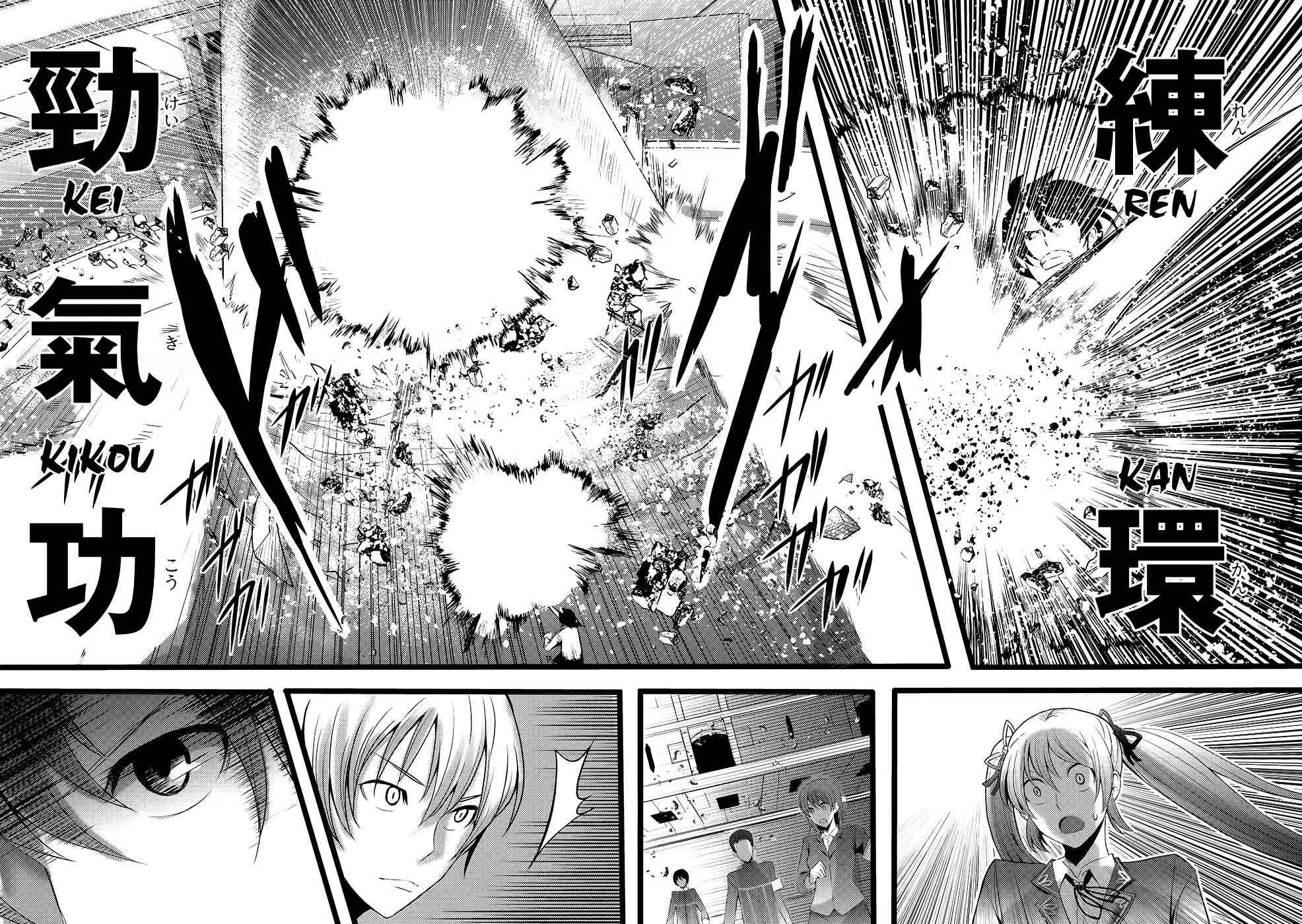 Page 10 Chapter 3 Hagure Yuusha no Estetica