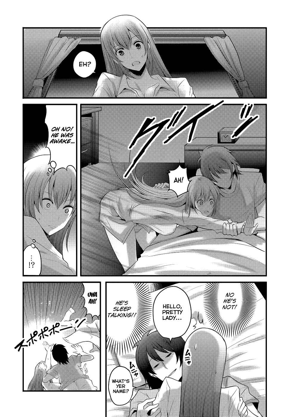 Page 16 Chapter 3 Hagure Yuusha no Estetica