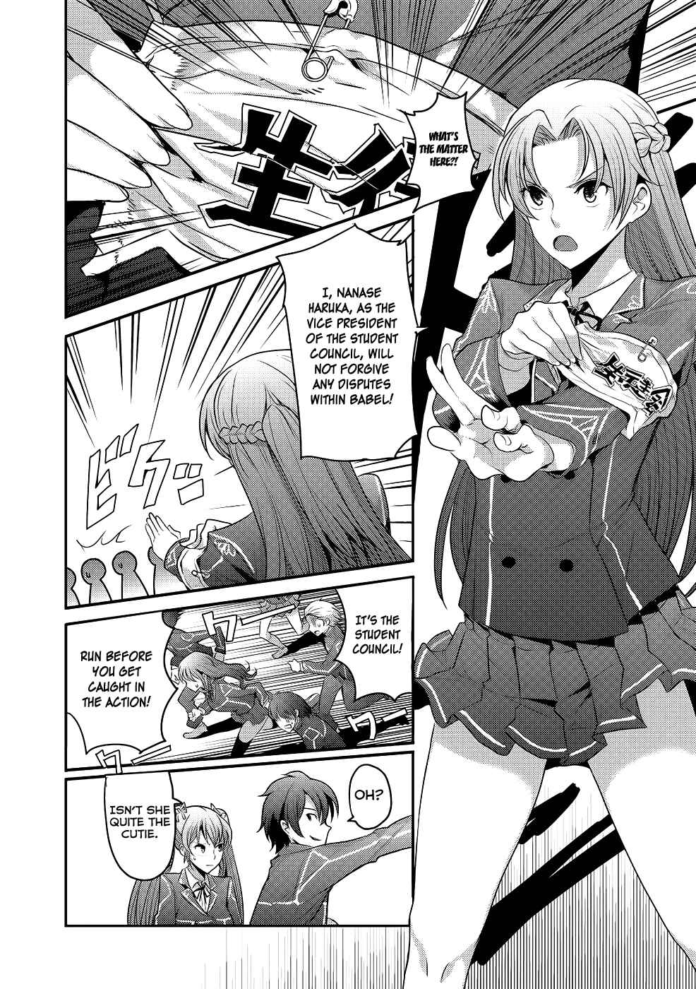 Page 27 Chapter 3 Hagure Yuusha no Estetica