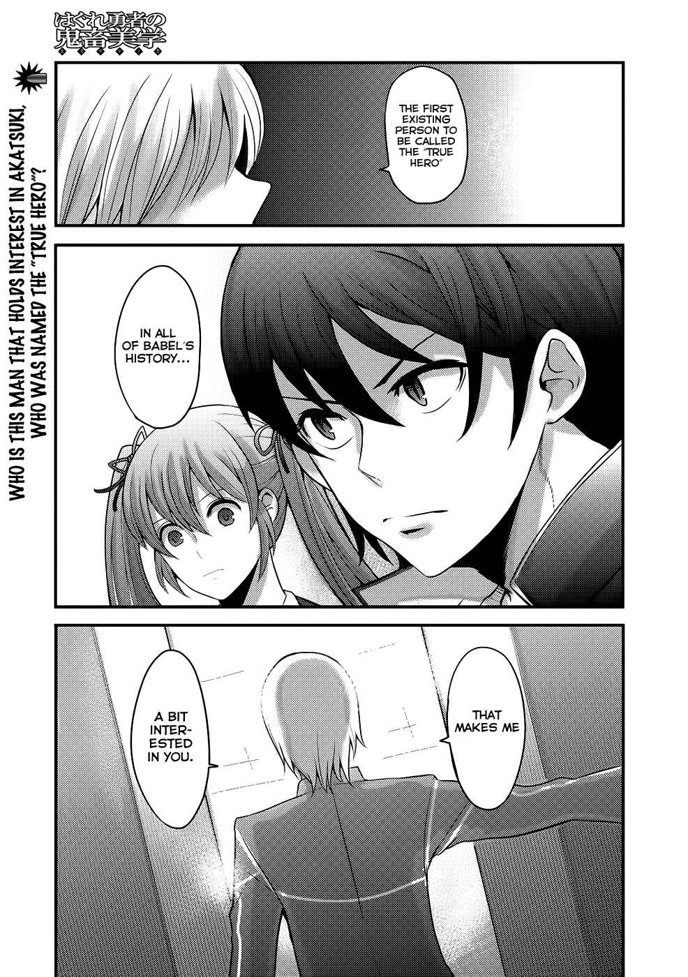 Page 3 Chapter 3 Hagure Yuusha no Estetica