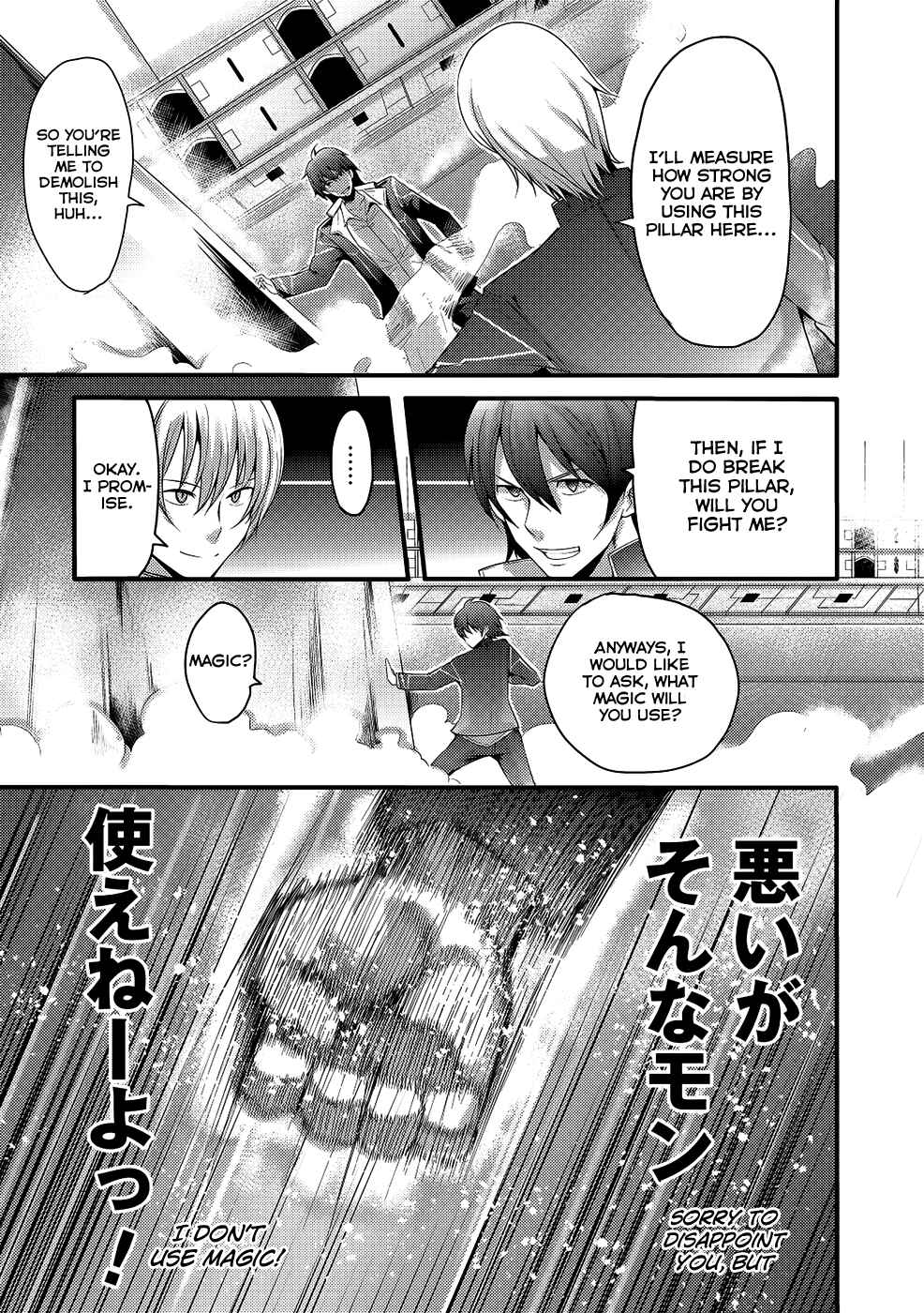 Page 9 Chapter 3 Hagure Yuusha no Estetica