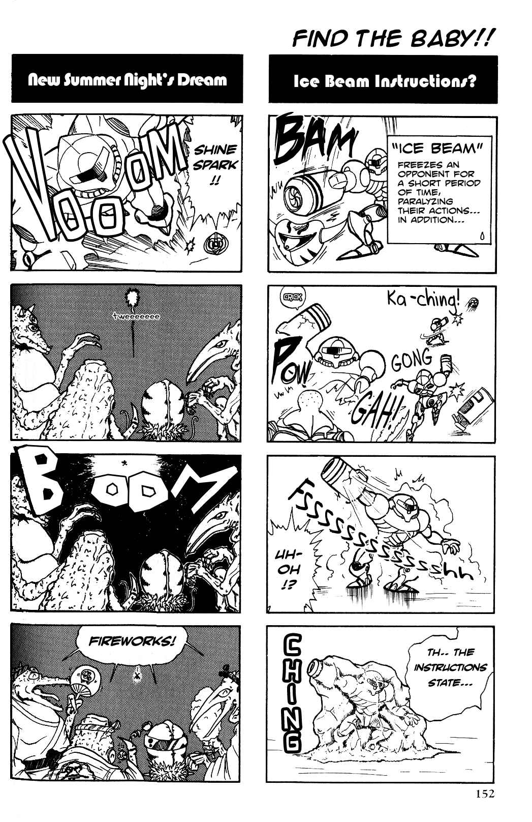 Page 15 Chapter Unknown_7834 Metroid - Shonen King! Shorts!