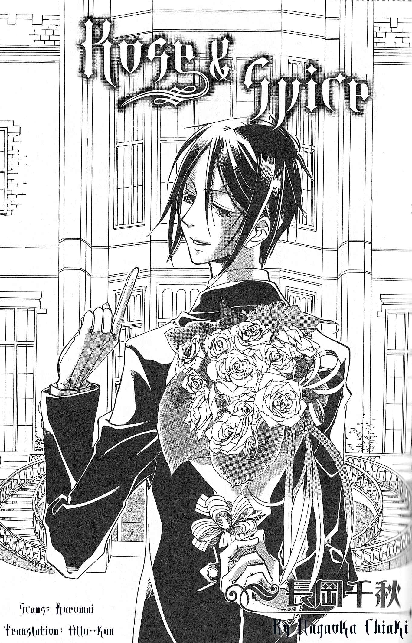 Page 1 Chapter 8 Black Butler Anthology Comic