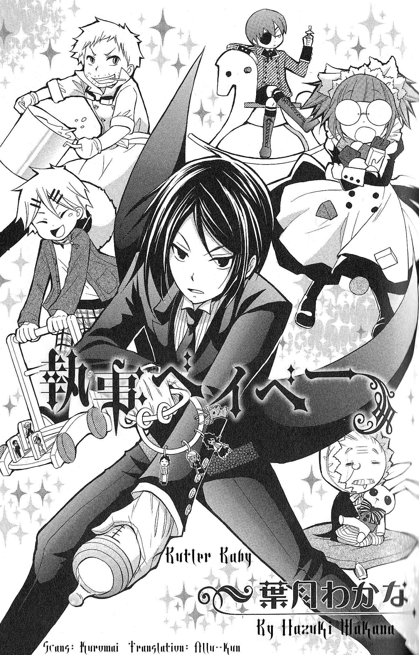 Page 1 Chapter 5 Black Butler Anthology Comic