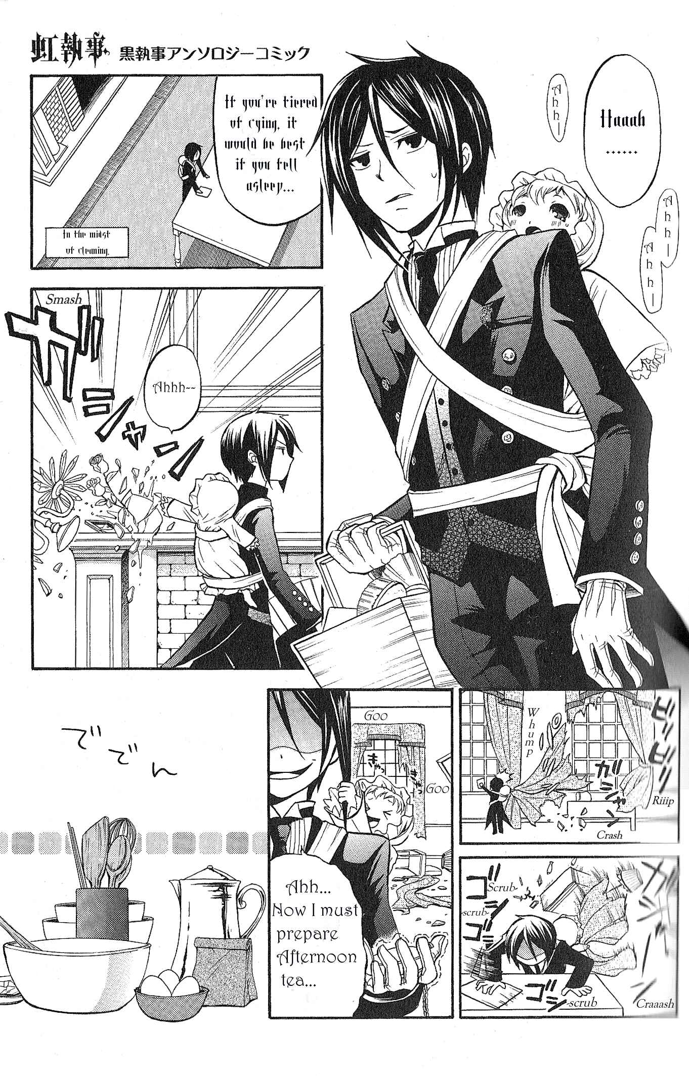 Page 5 Chapter 5 Black Butler Anthology Comic