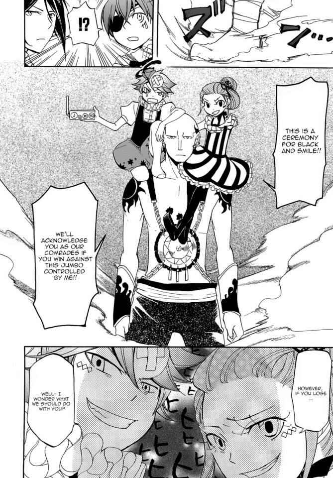 Page 18 Chapter 1 Black Butler Anthology Comic