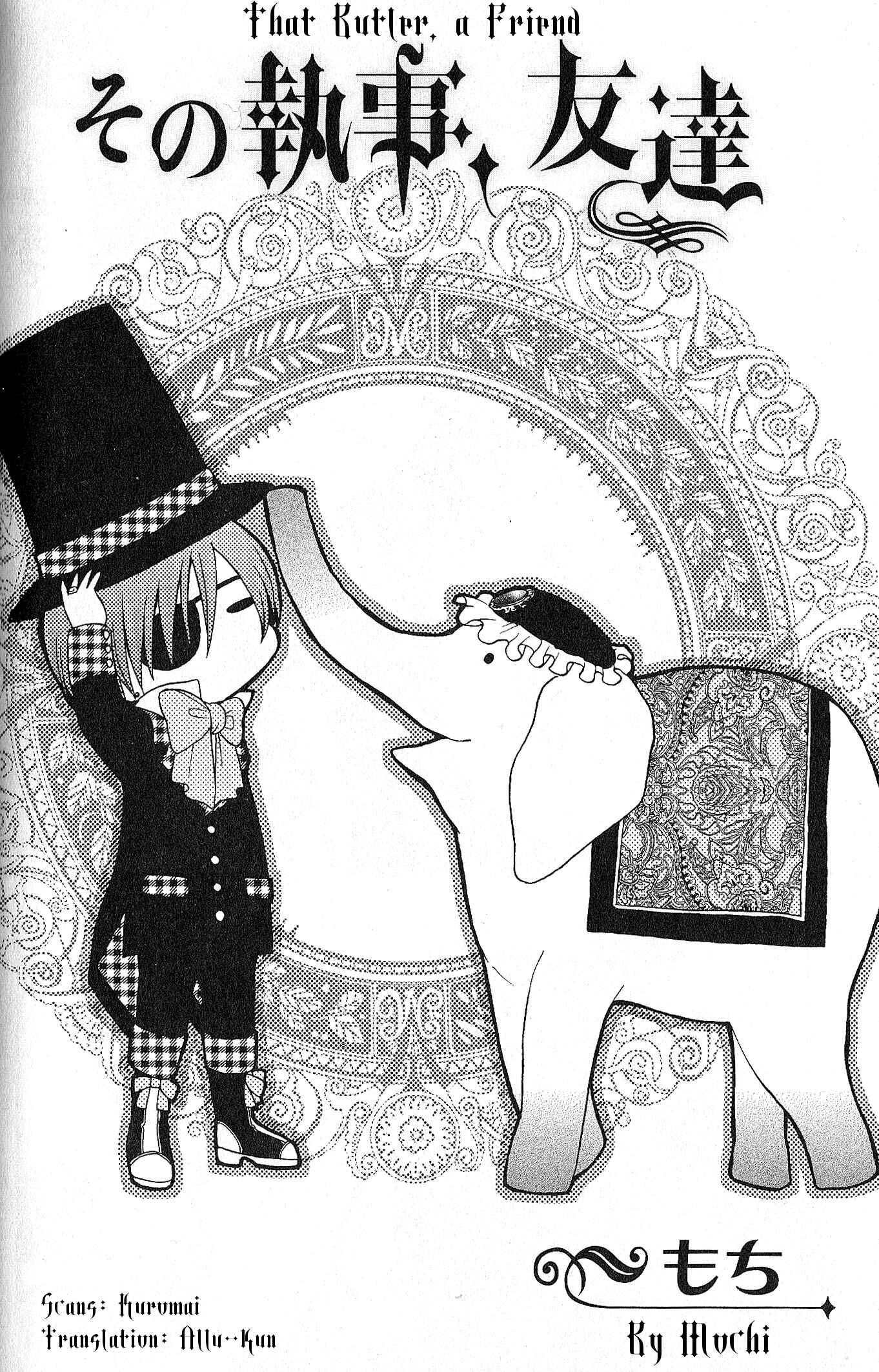 Page 1 Chapter 2 Black Butler Anthology Comic