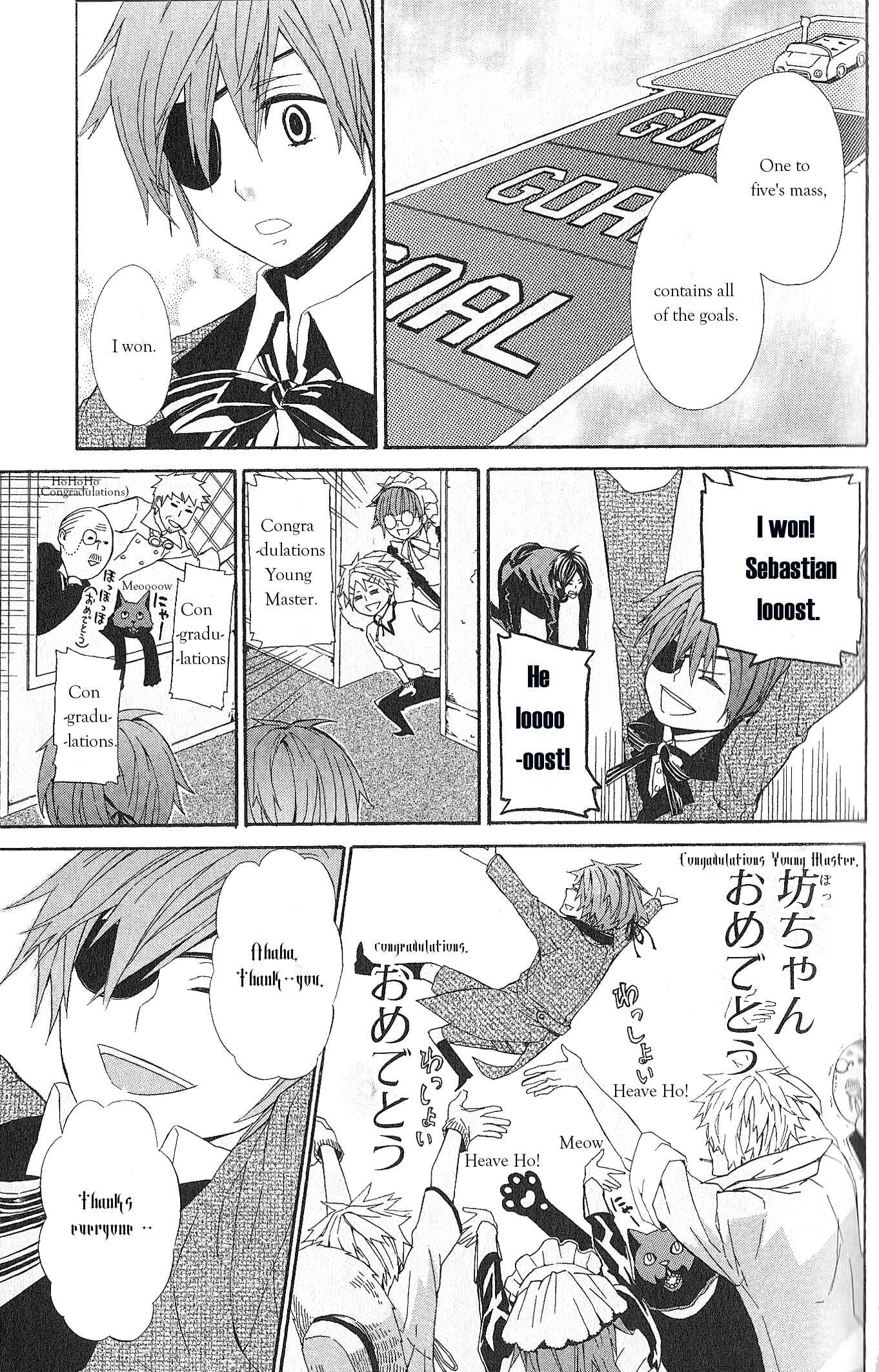 Page 11 Chapter 7 Black Butler Anthology Comic
