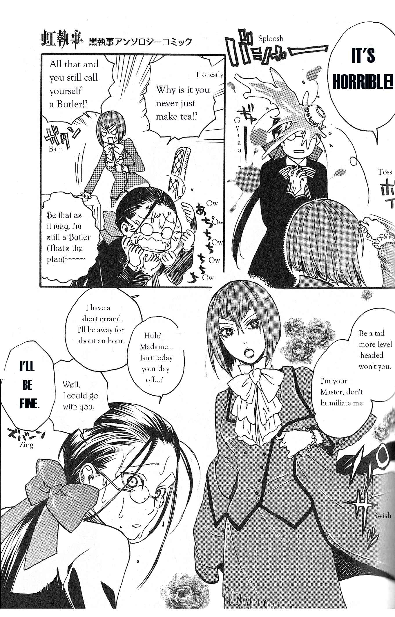 Page 3 Chapter 6 Black Butler Anthology Comic